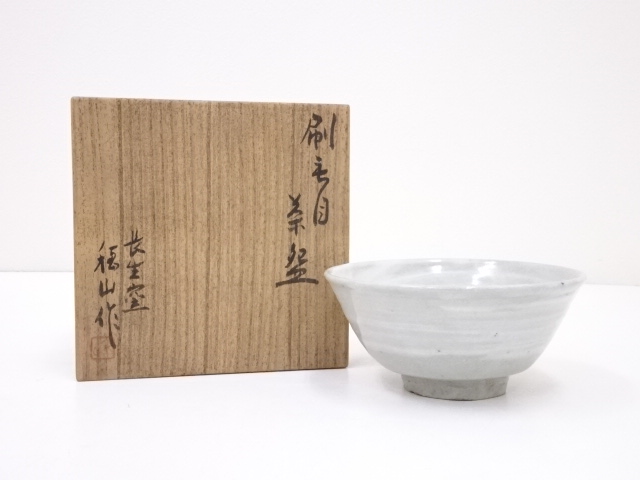 JAPANESE TEA CEREMONY / TEA BOWL CHAWAN / BRUSH MARKS 